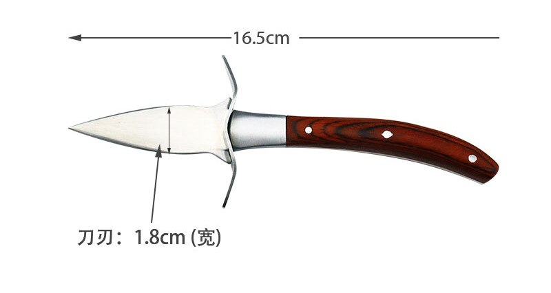 Stainless Steel Oyster Knife Devi